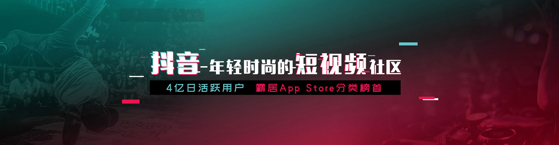 砚山信息流代理